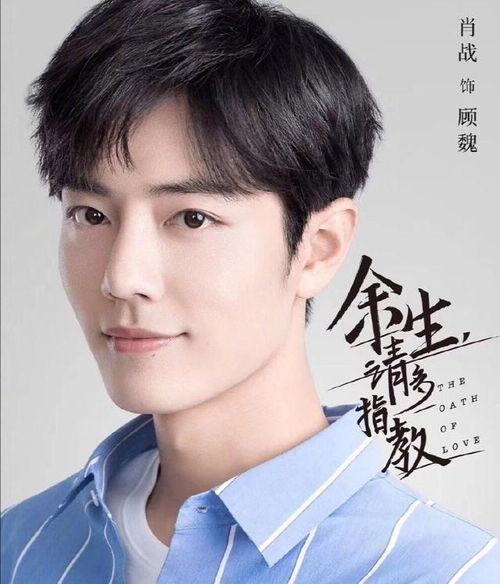 杨紫和肖战最新视频爆料,精彩瞬间引网友热议 第1张 杨紫和肖战最新视频爆料,精彩瞬间引网友热议 第1张