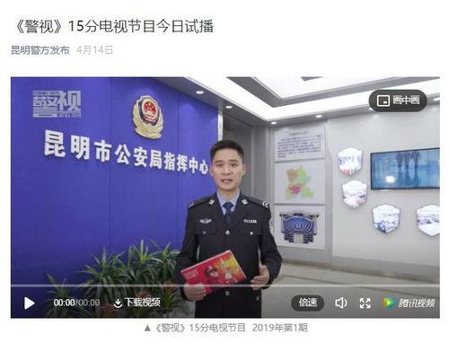 警方热点爆料新闻视频,热点爆料新闻背后的真相 第2张 警方热点爆料新闻视频,热点爆料新闻背后的真相 第2张