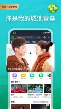 琳琅珍宝爆料视频下载安装,下载安装攻略全解析  第1张