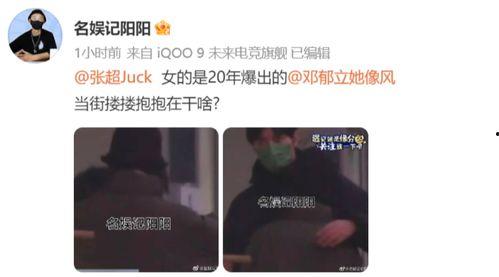 大瓜视频一般在哪爆料,揭秘明星幕后故事