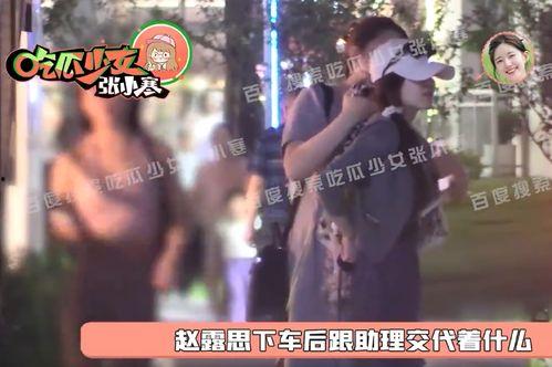 张小寒爆料豆瓣影评视频,张小寒独家爆料，带你走进电影幕后真相  第2张