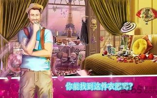 浪漫之旅在线观看,云端漫步,爱意绵延的梦幻之旅 第2张 浪漫之旅在线观看,云端漫步,爱意绵延的梦幻之旅 第2张