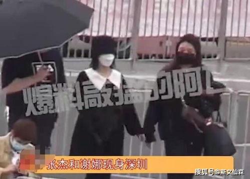 阿飞最新爆料消息视频播放,独家内幕大公开！  第2张